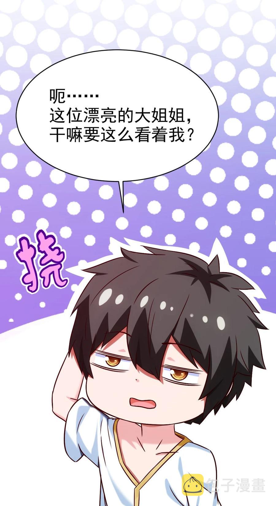 192 重逢46