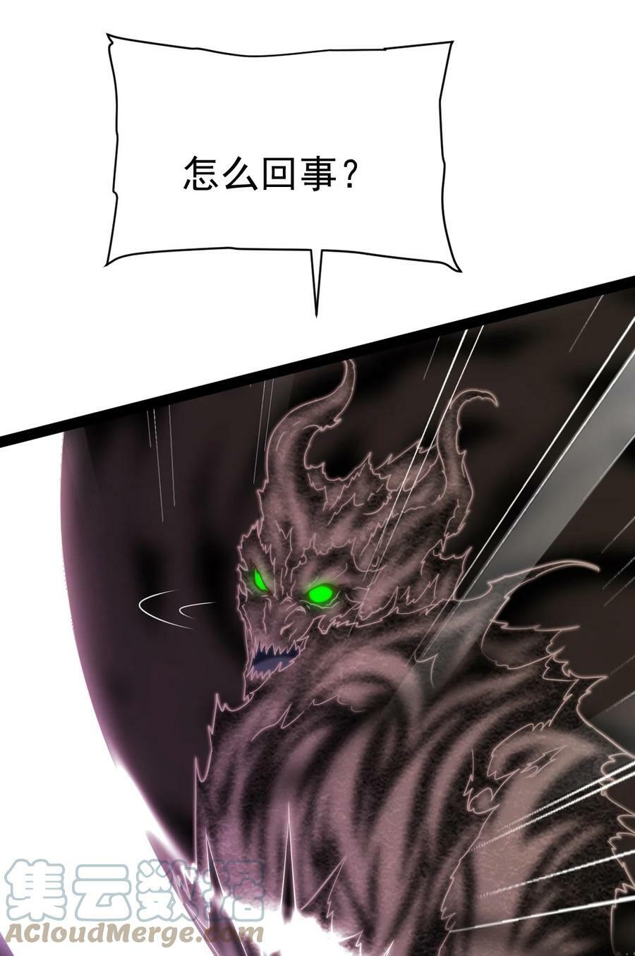 347 九世好基友51