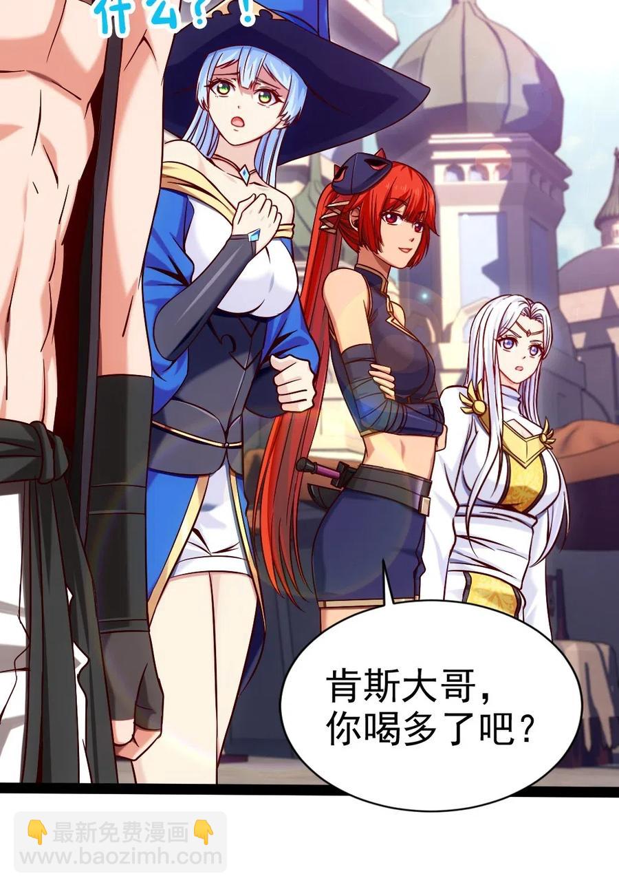 134 真的快了！31