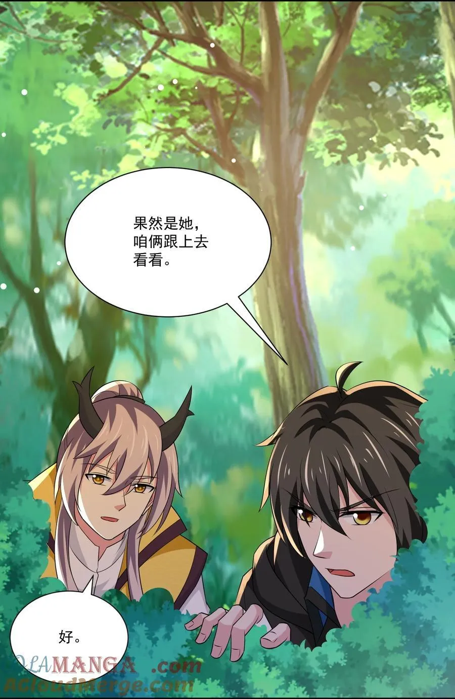 447 救月魅22