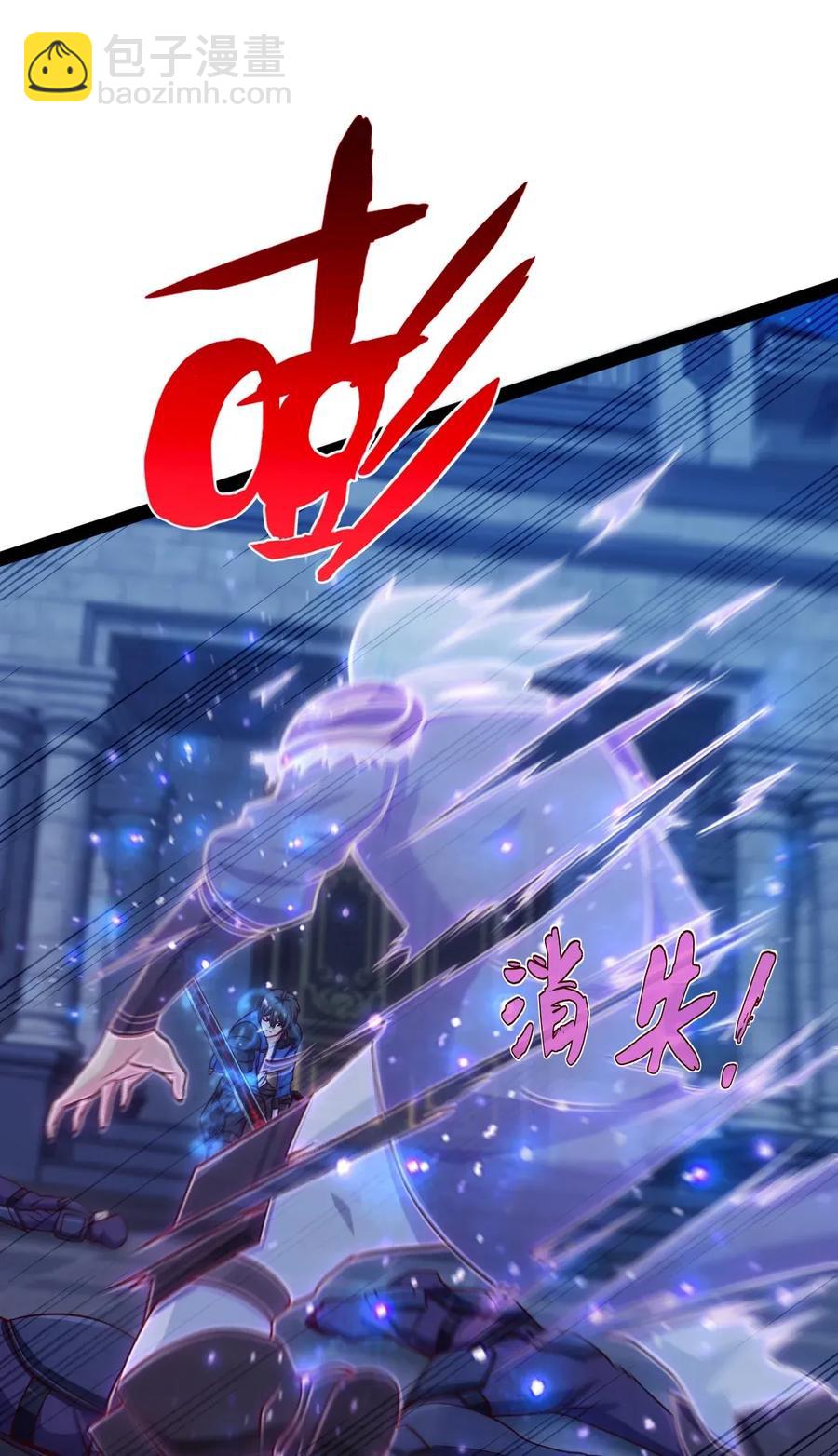 098 她的敌人，就是我的敌人！30