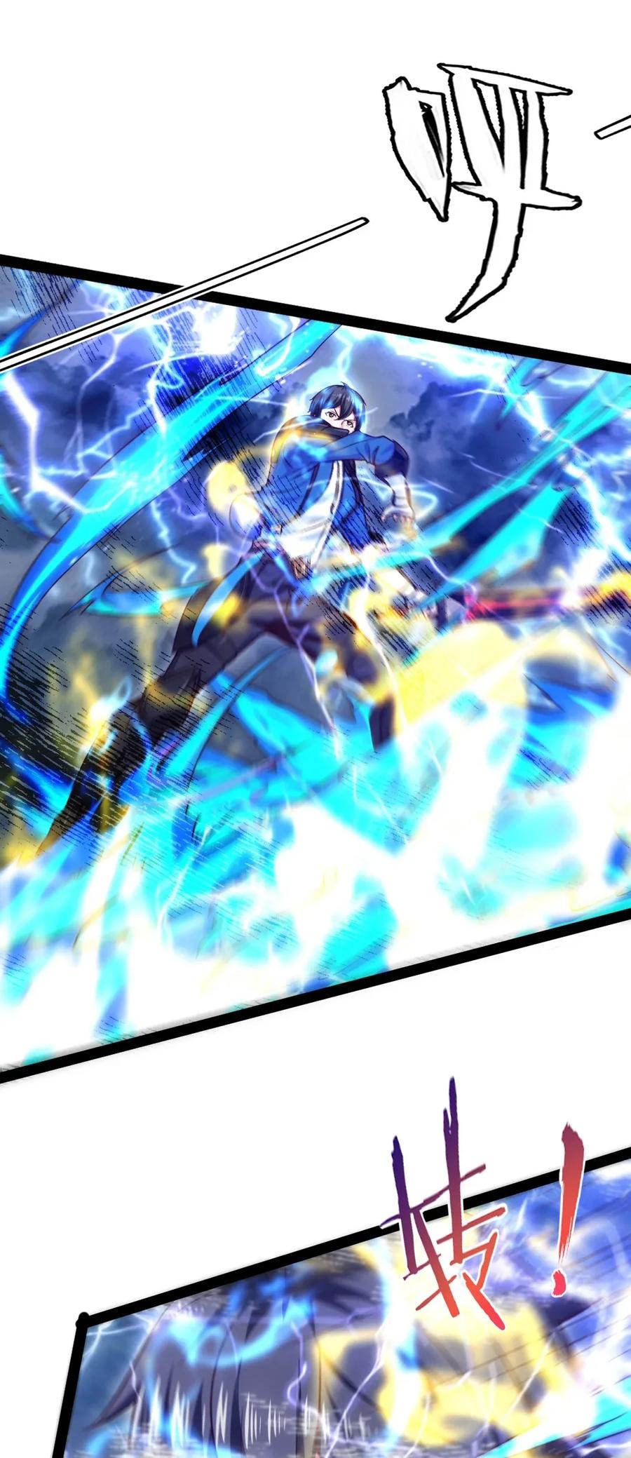 089 剑刃风暴！17