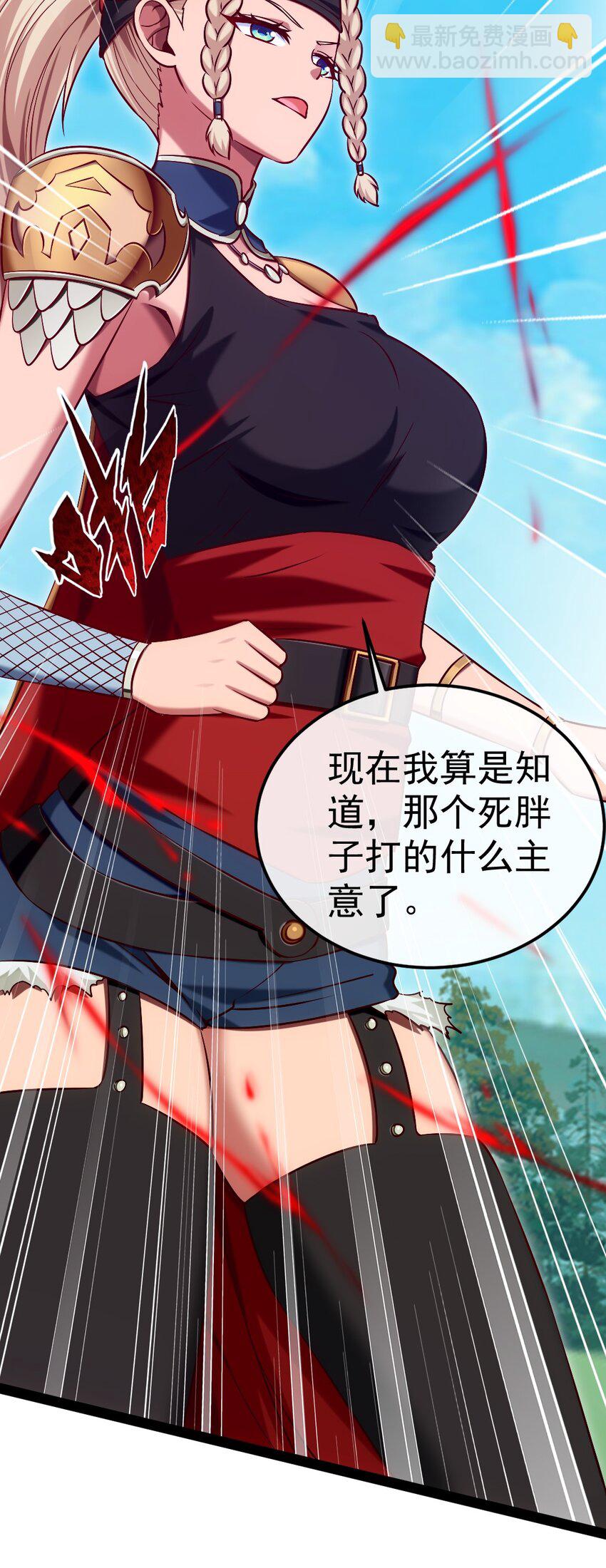 288 仇煞之网32