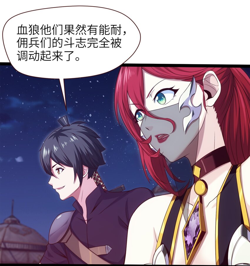 032 群狼乱舞4