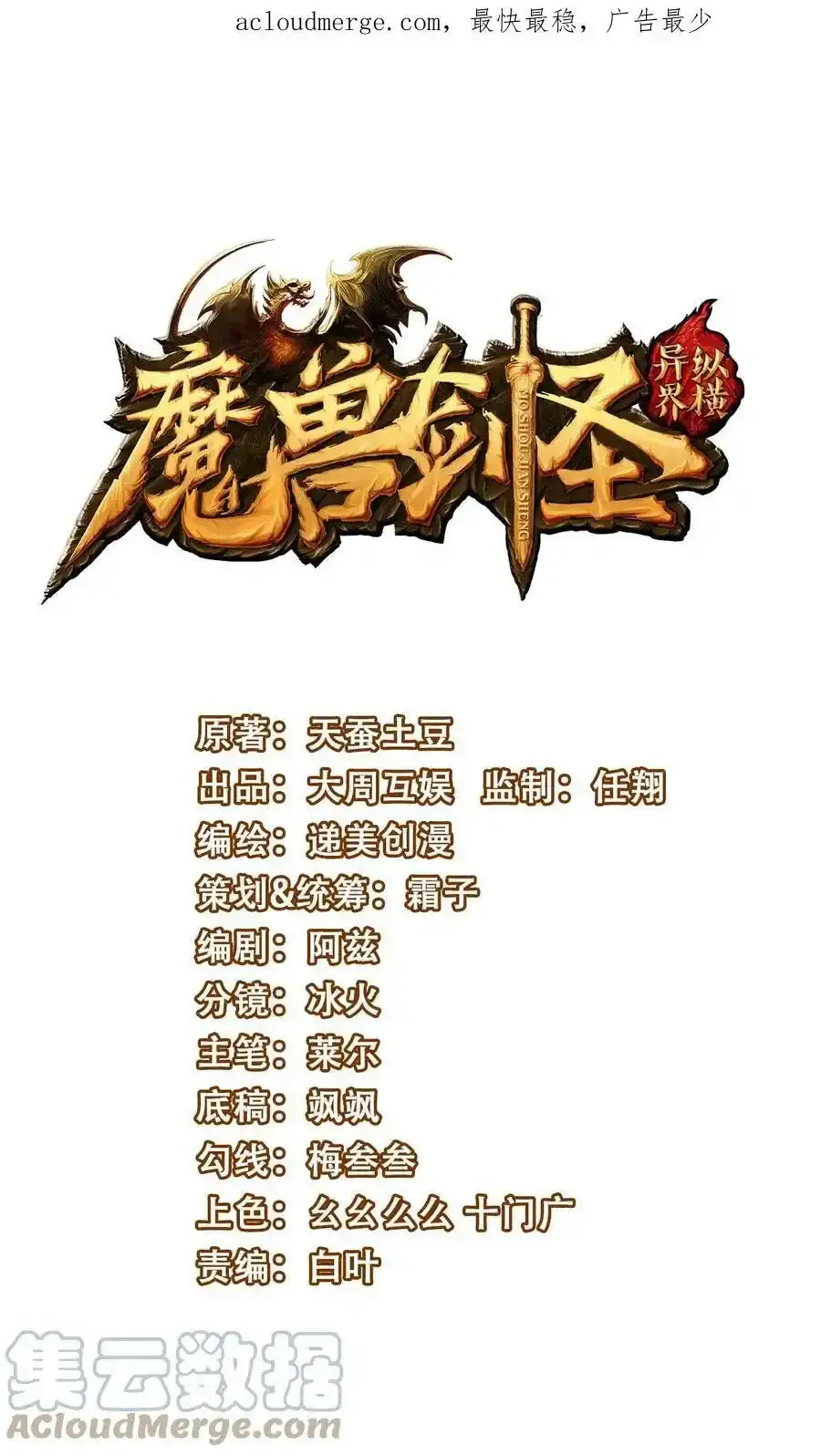 335 请假条1