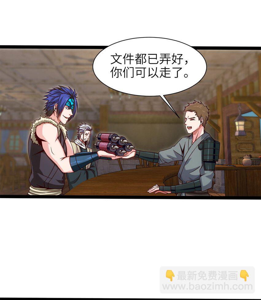043 苏菲的音讯6