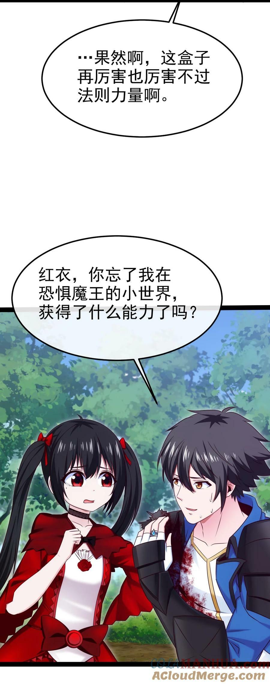 363 血腥的运气抉择30