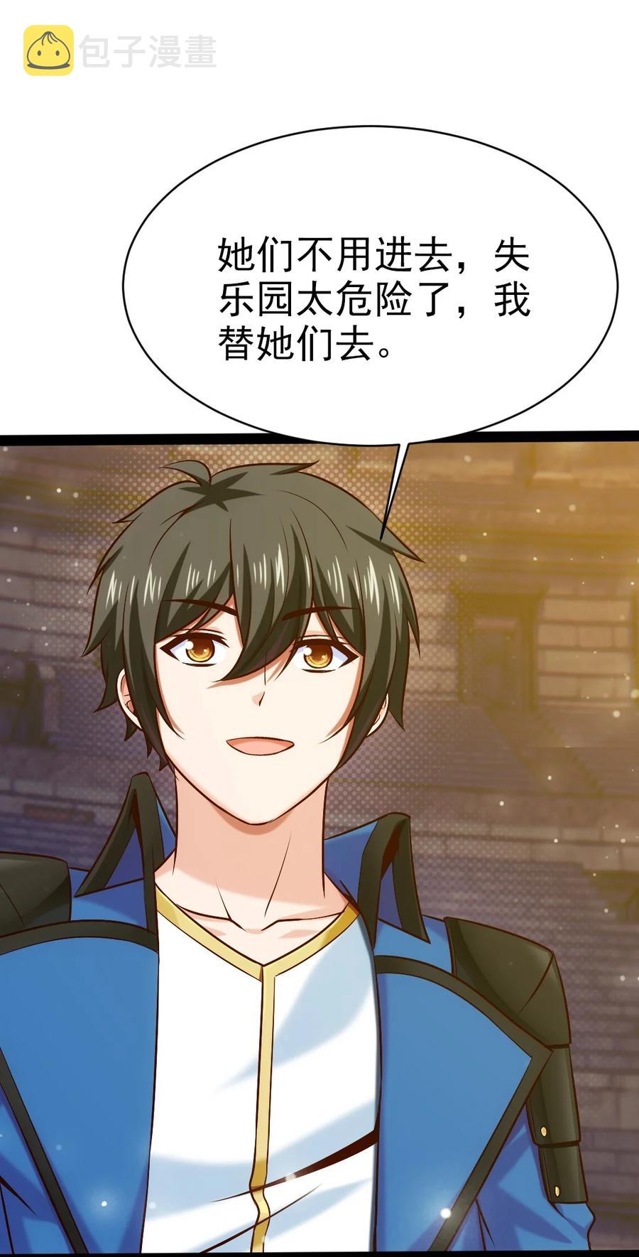 244 我们都是好朋友25