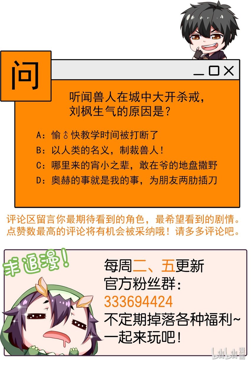 052 借力打力37