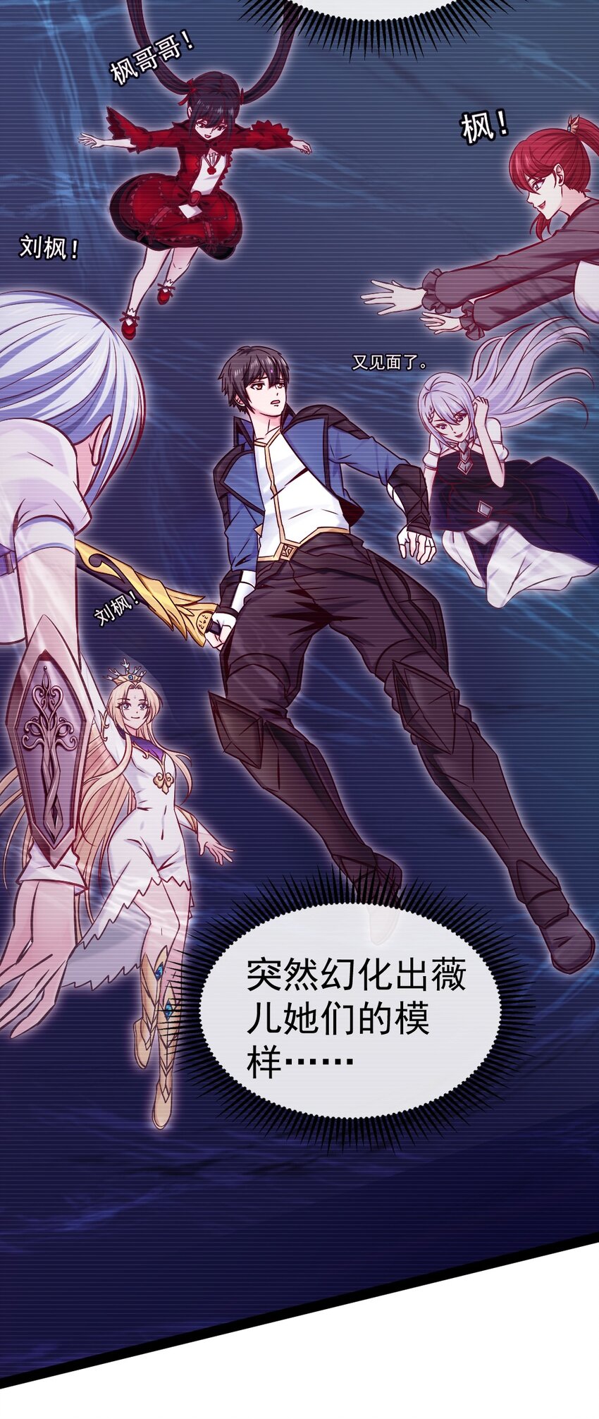 300 龙吟剑5