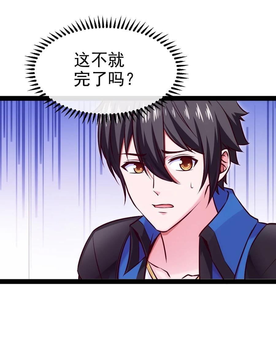 389 请父皇让位！41