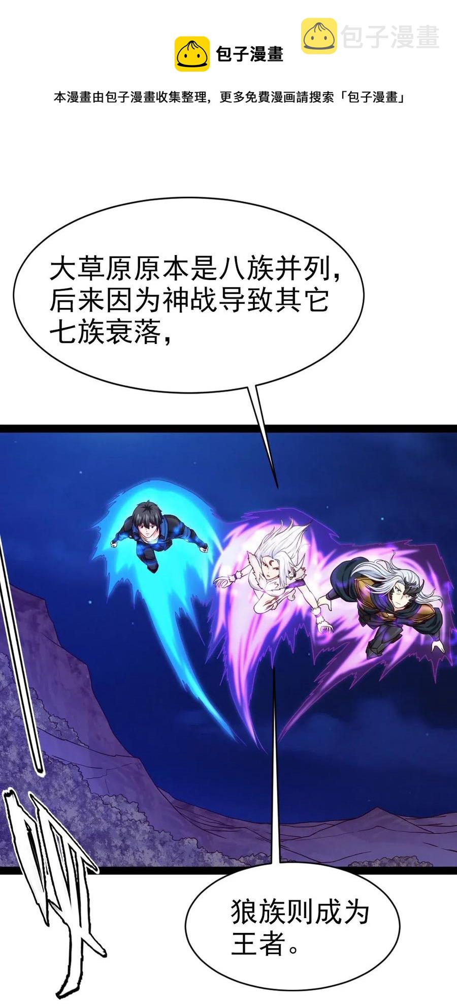 172 背叛者14