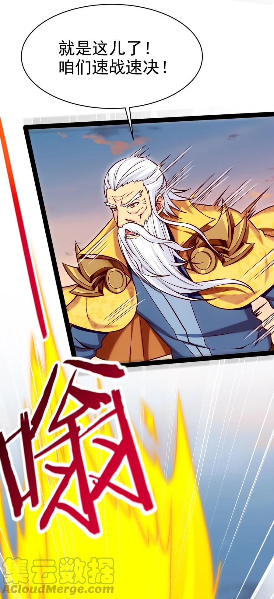213 后天归我~34