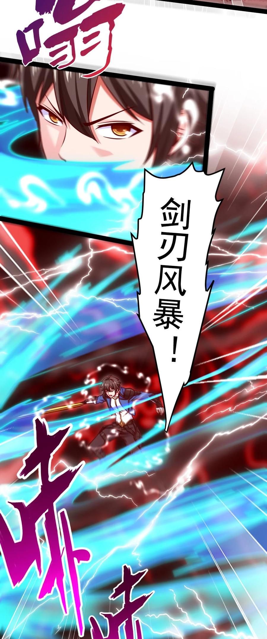 202 星珠！21