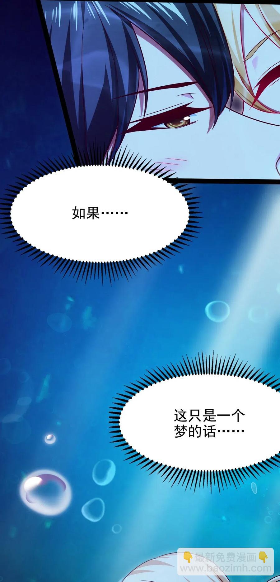 121 不，你很累62