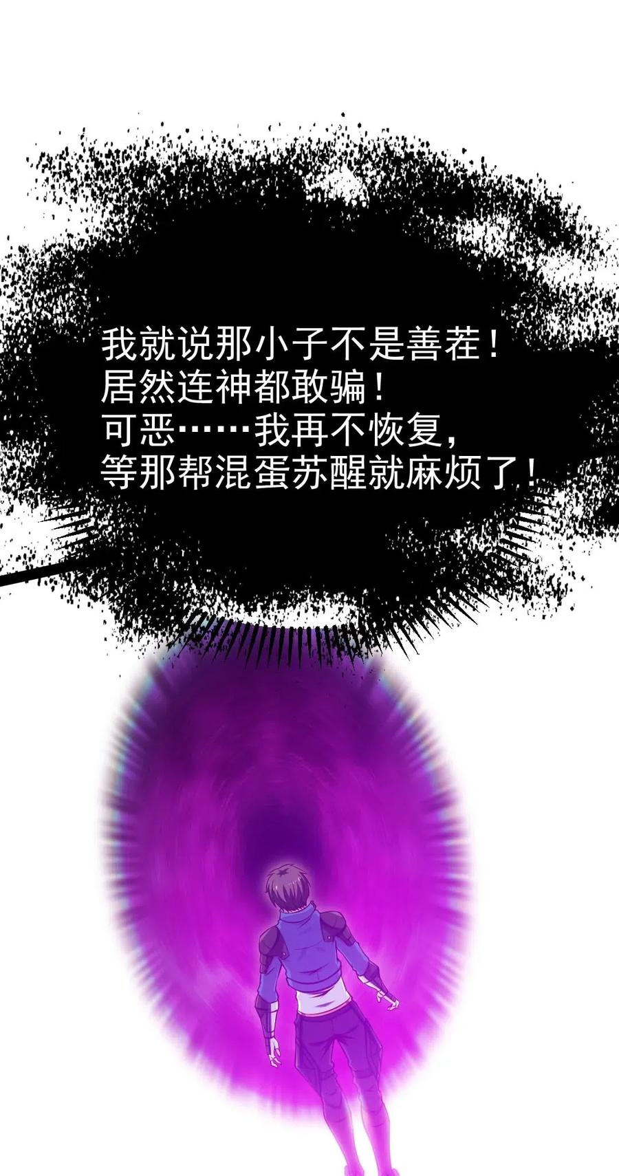131 一场交易罢了35