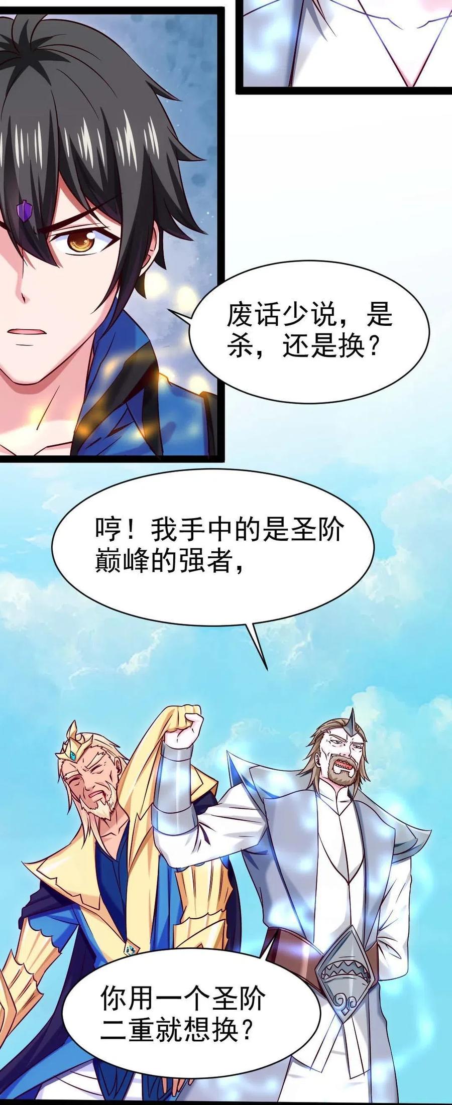 149 一换一30