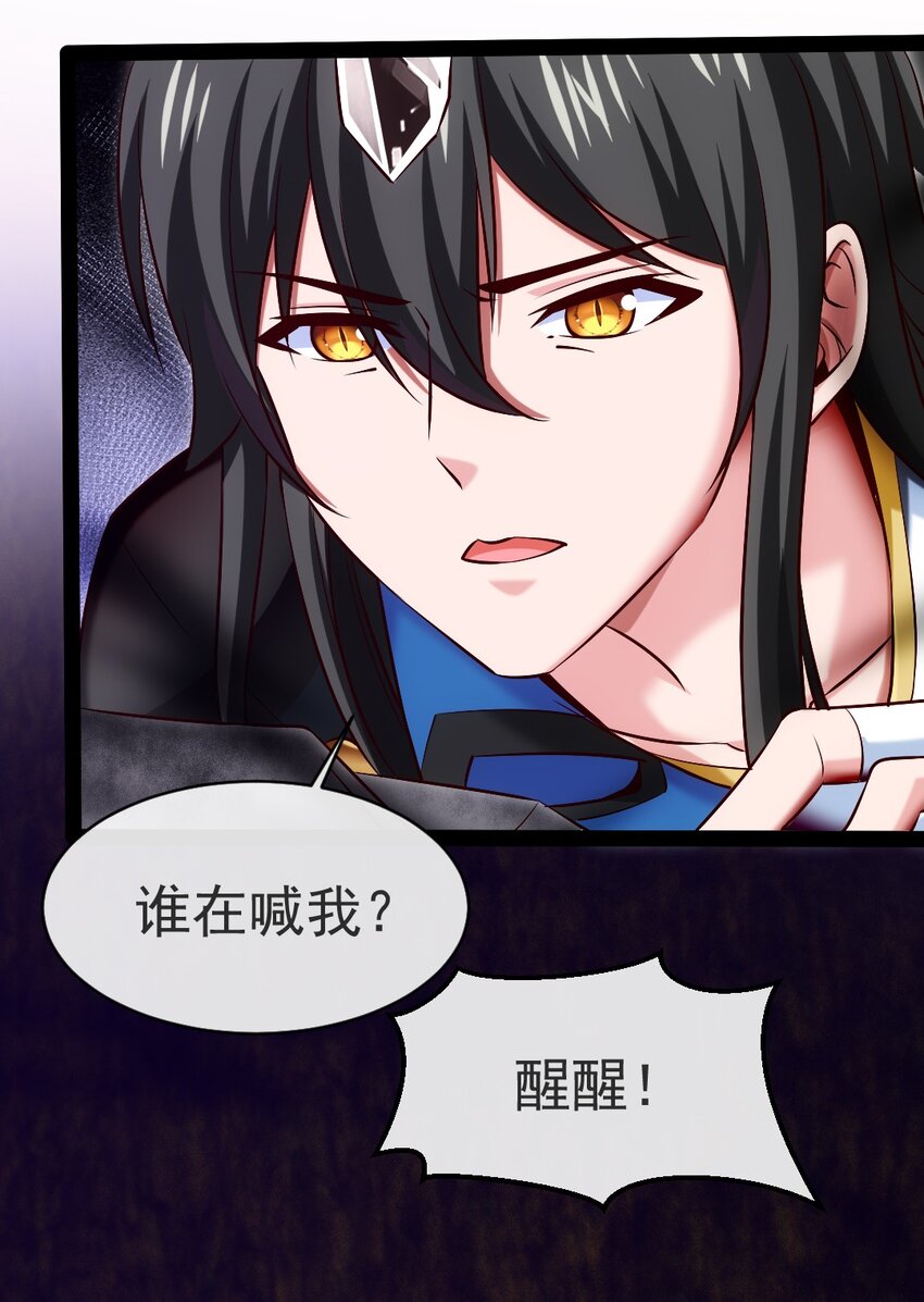 333 祭塔幽灵17