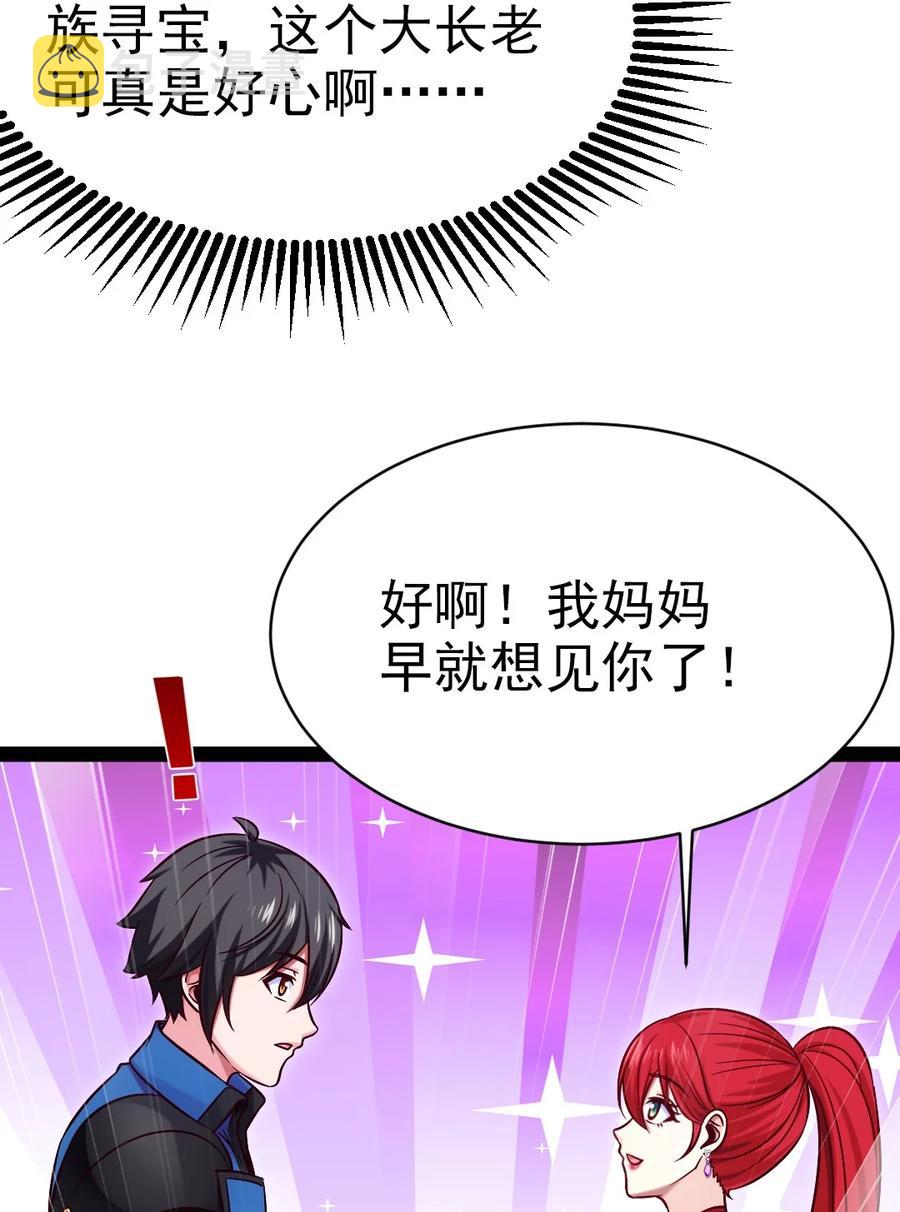 180 你才是怨妇呢！22