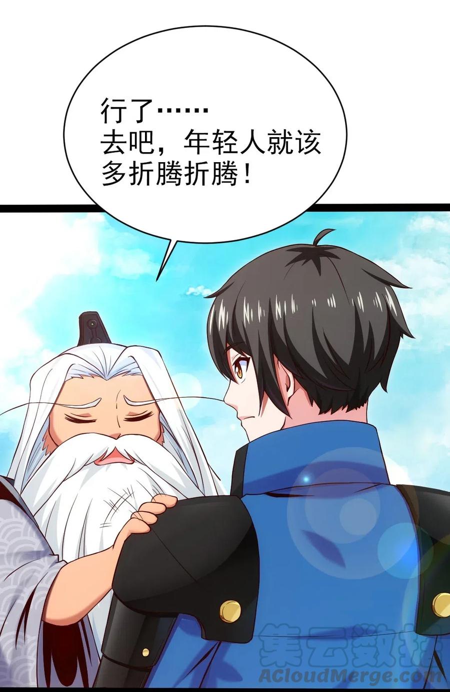 163 夜话42