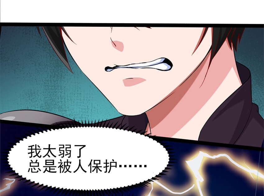 006 你也是穿越的？！58