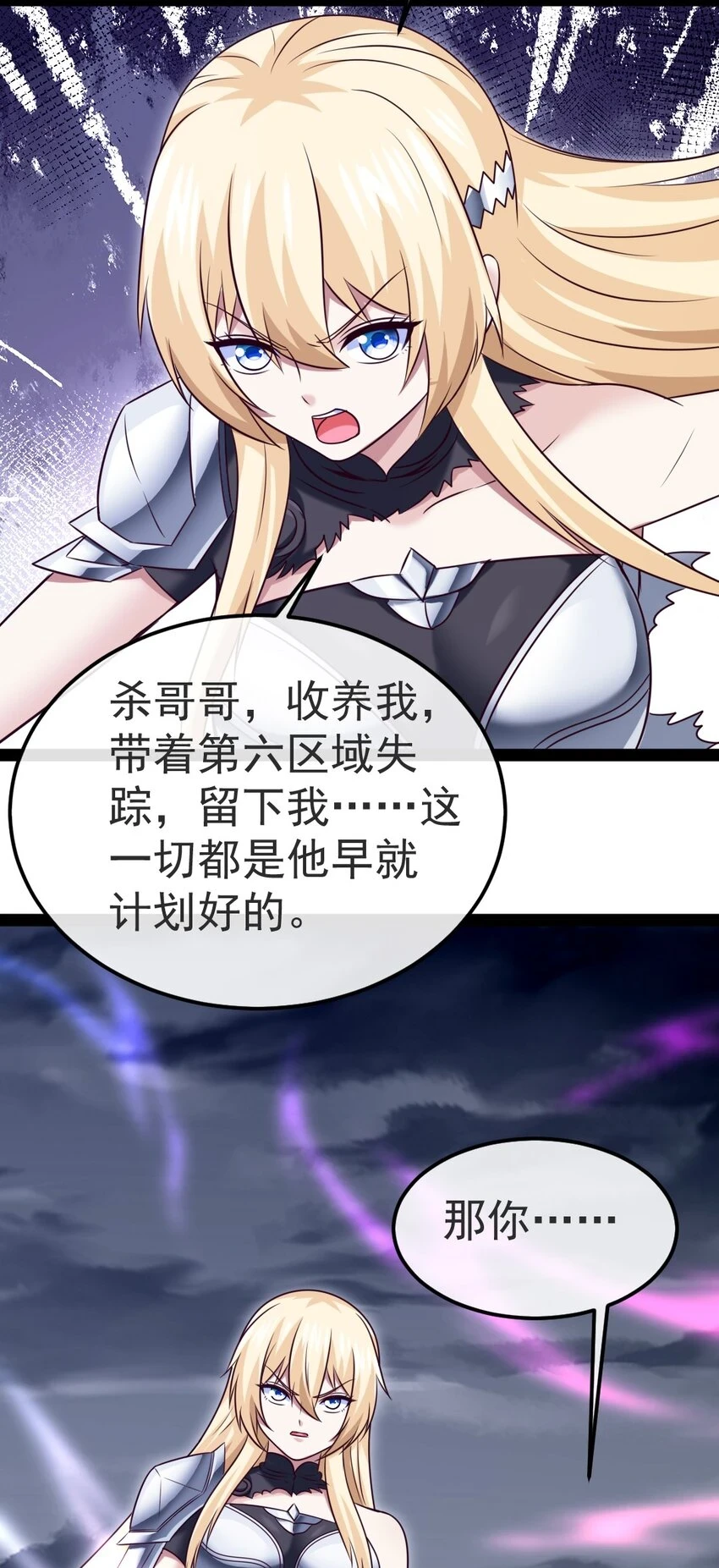 340 到底谁是尤弥尔？36
