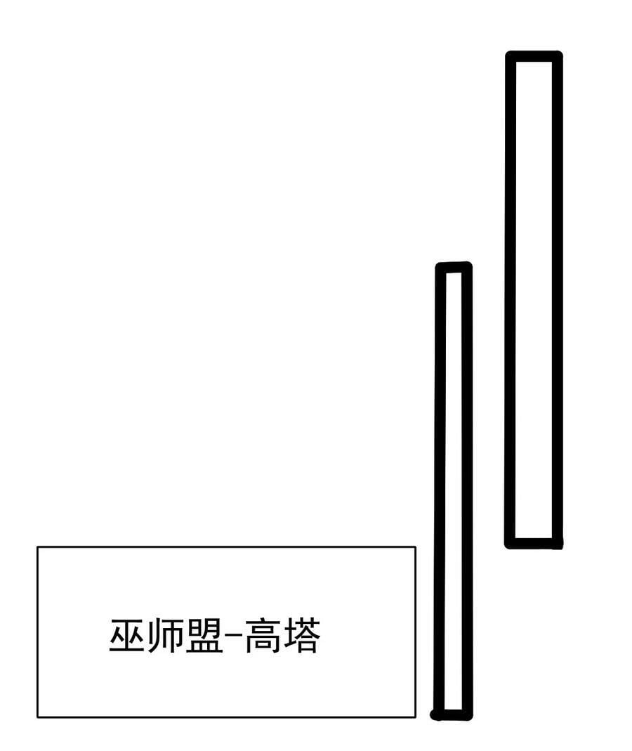 376 前往巫师联盟22