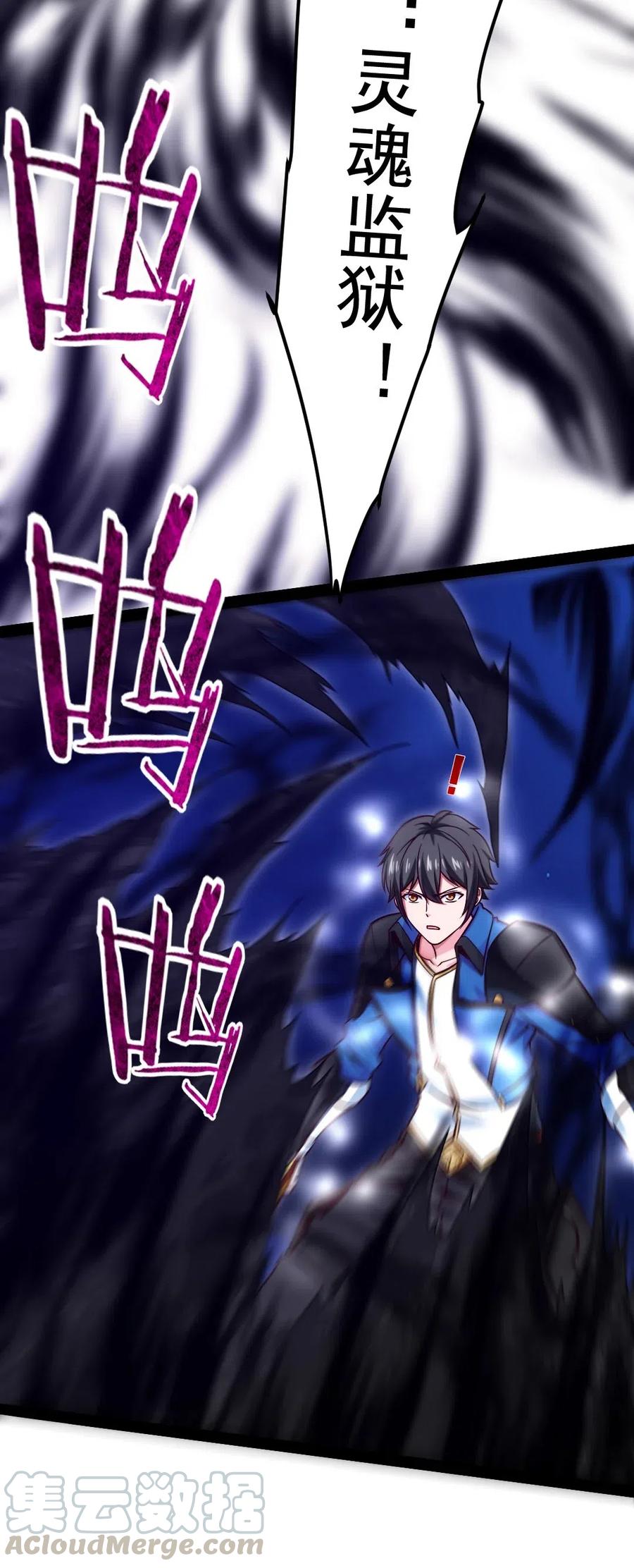 174 意外之敌21