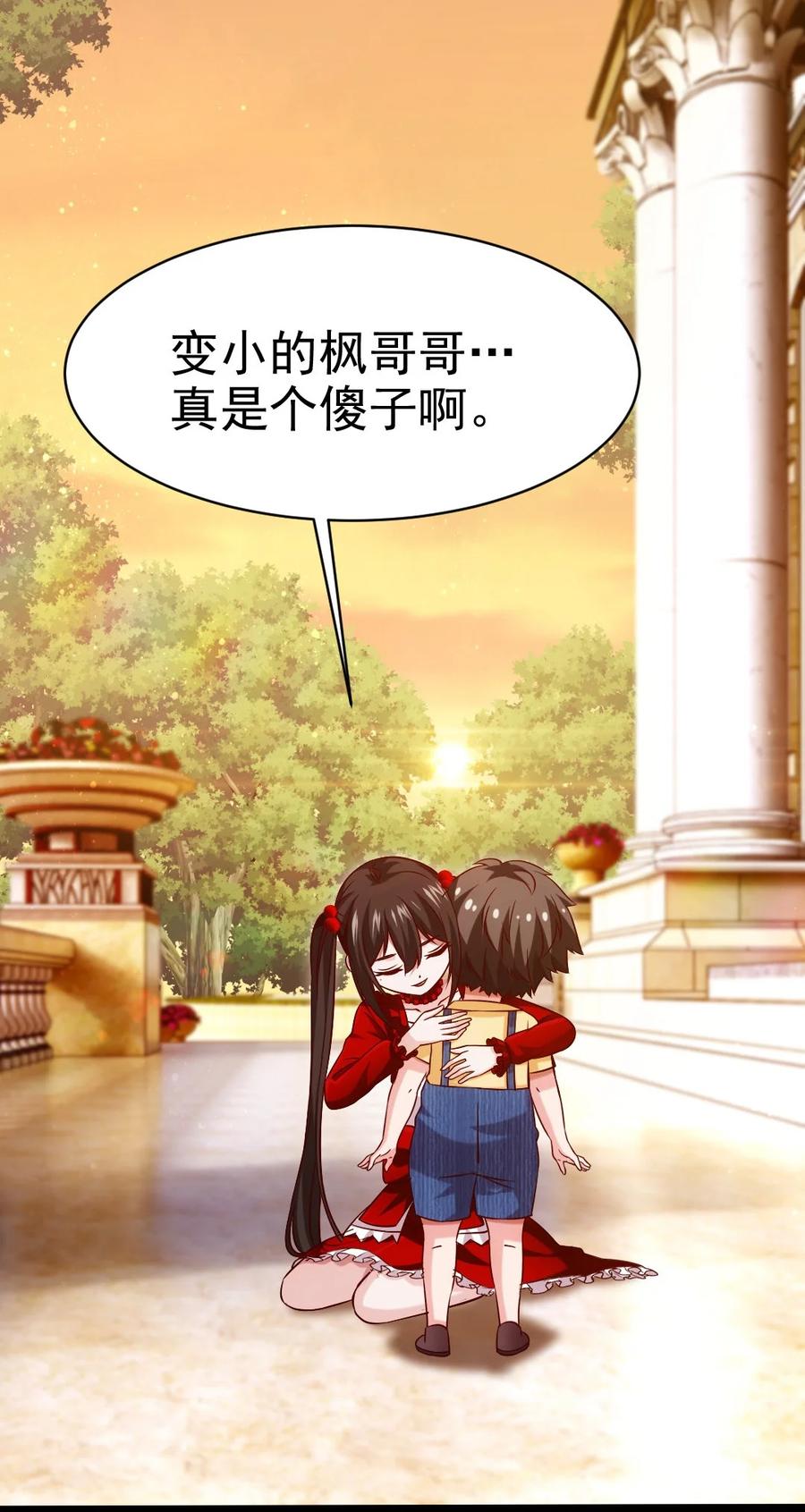 195 姑……姑爷？31