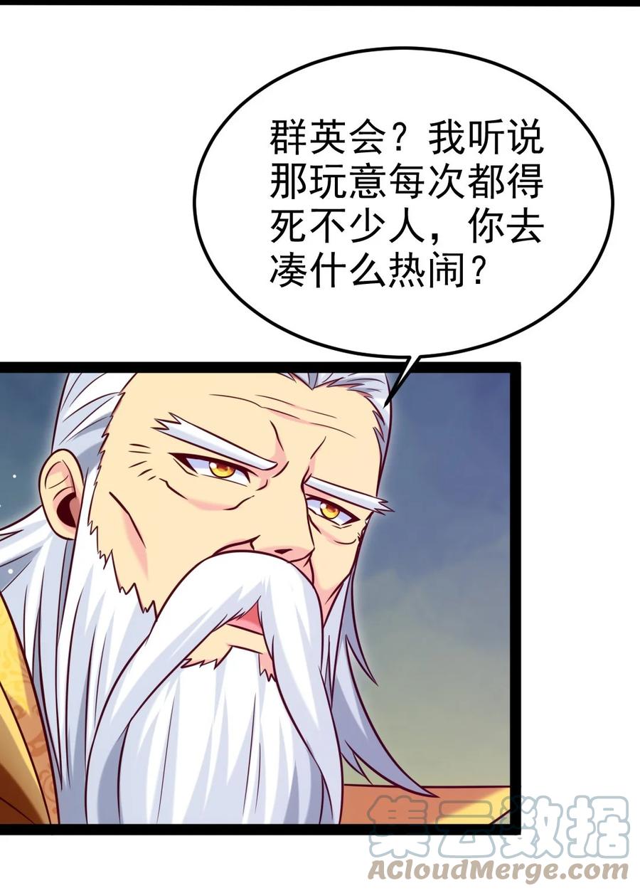 227 小哥哥，来玩呀~15