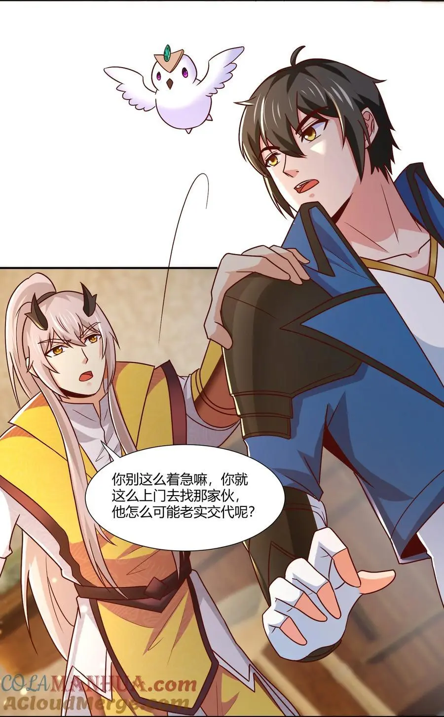 415 仇家被团灭6