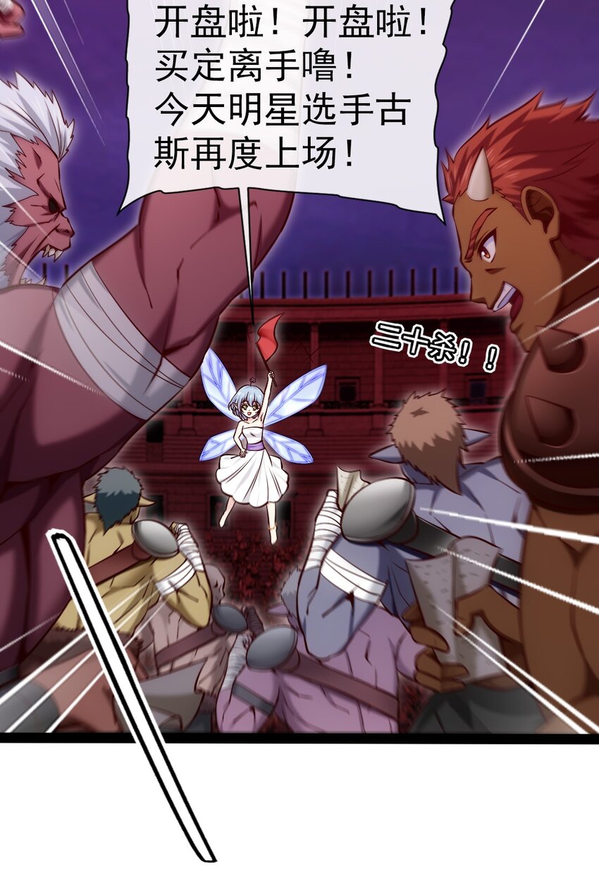 271 不是吧！又来？！9