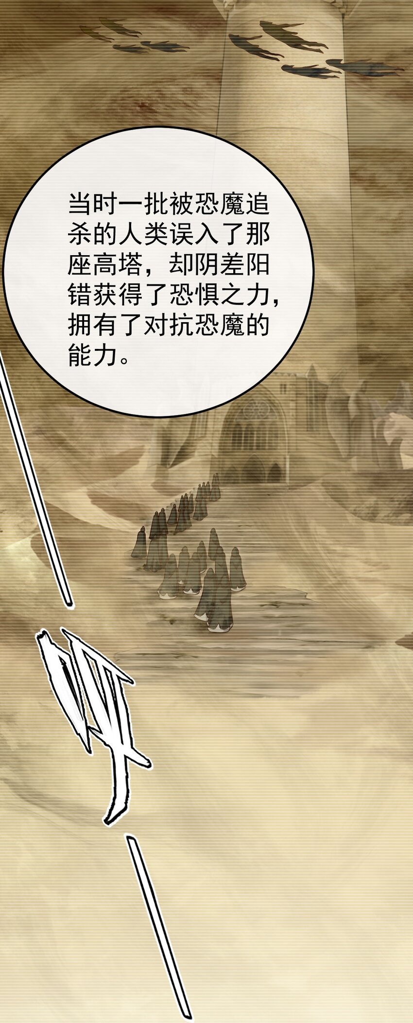 317 世界的秘密15