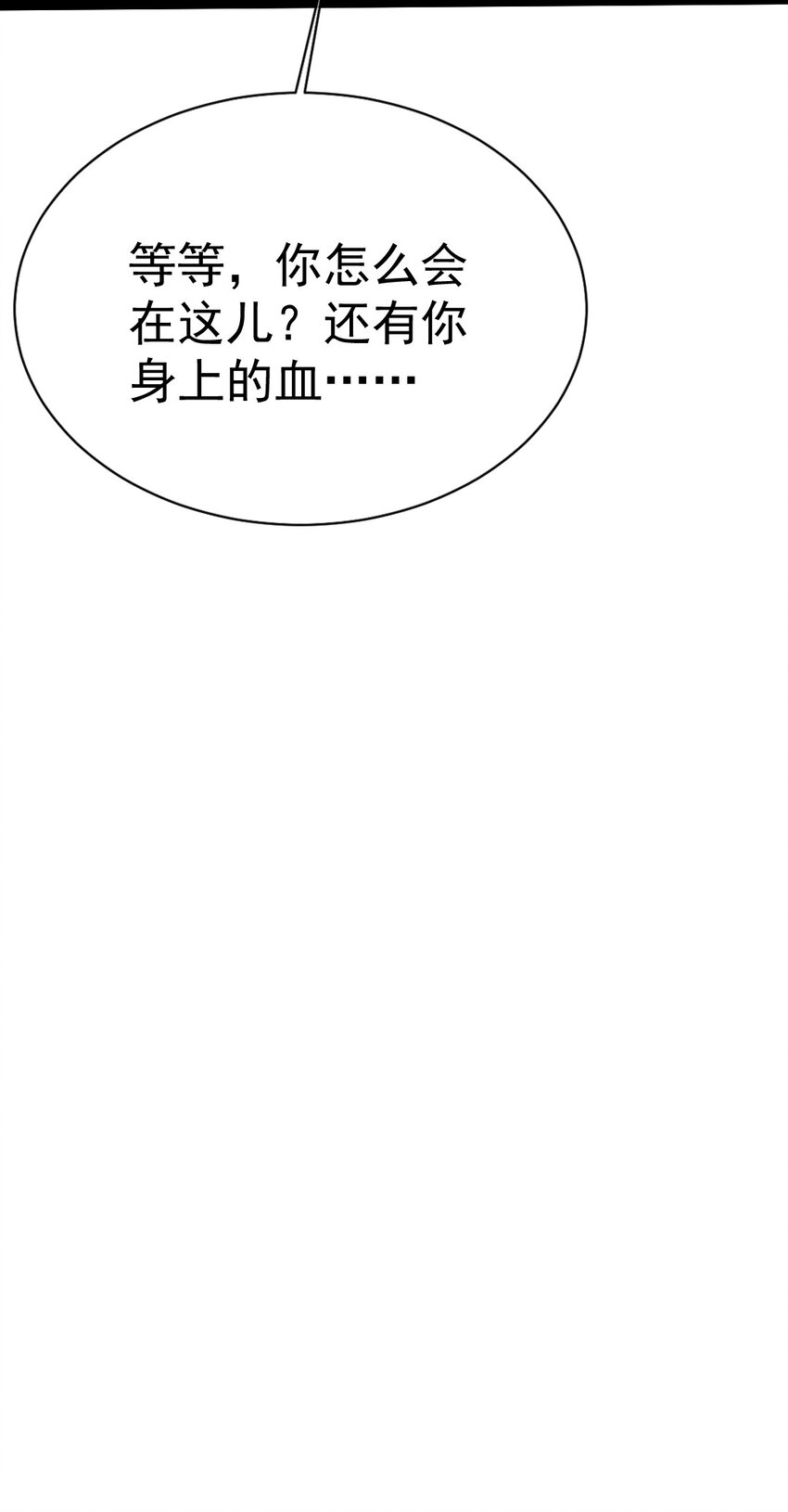 325 恐魔世界迷影重重42