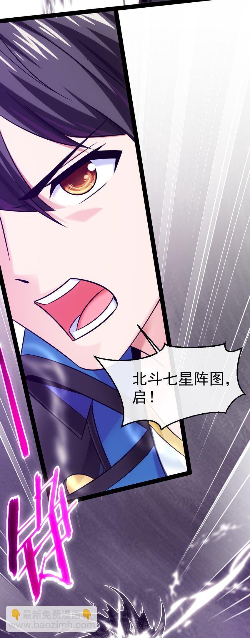 298 突破神阶26