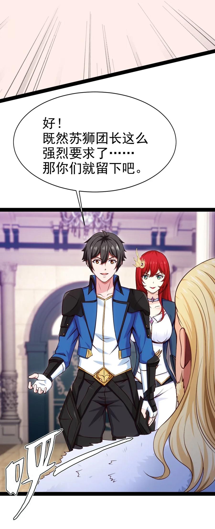 106 你究竟是什么实力？45