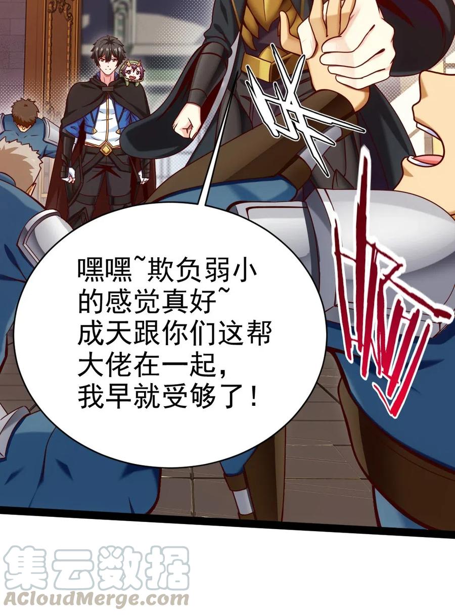 164 快去救莲叶！27