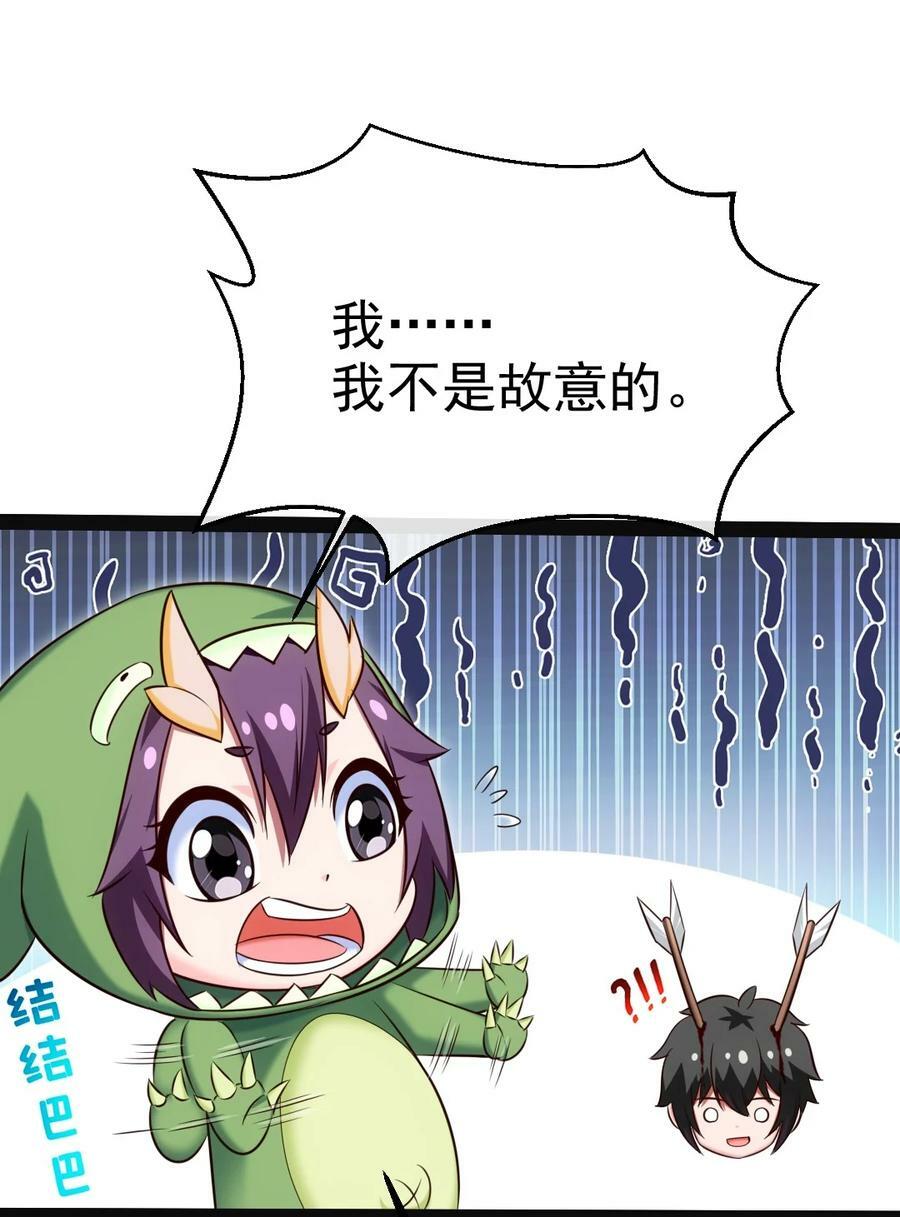 368 小叶子成亲31