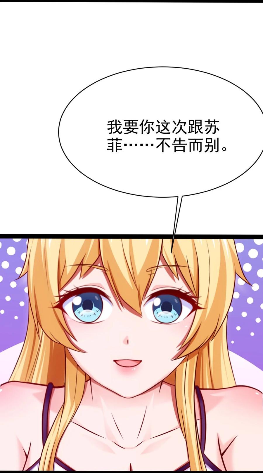 226 你不该瞒我的……43