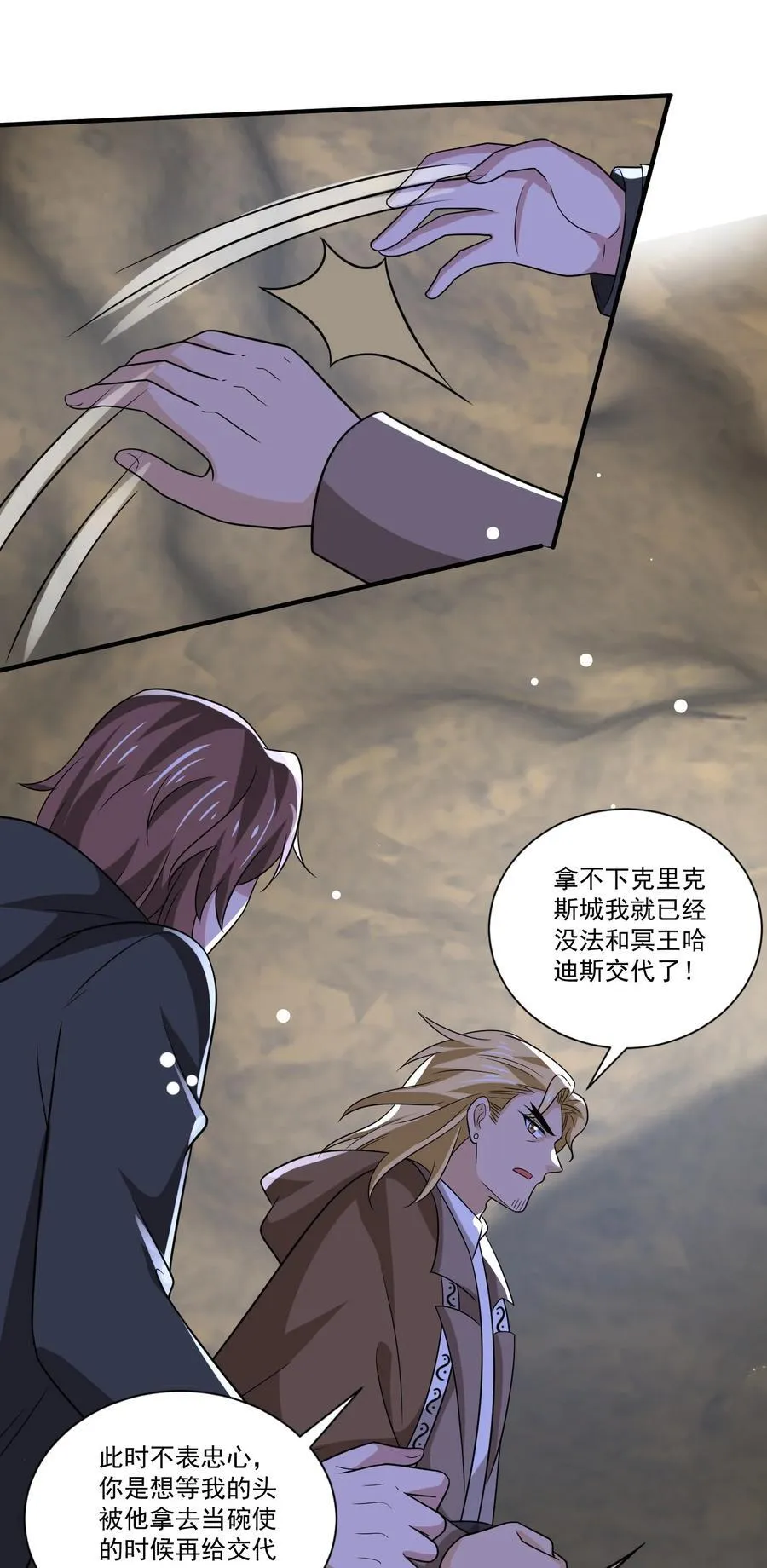 447 救月魅33