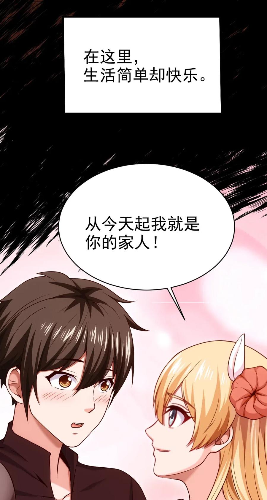 122 修罗场将至6