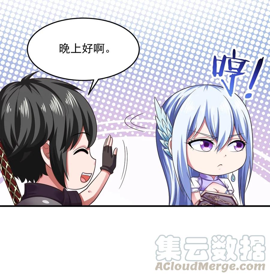 066 凭空消失的兽人24