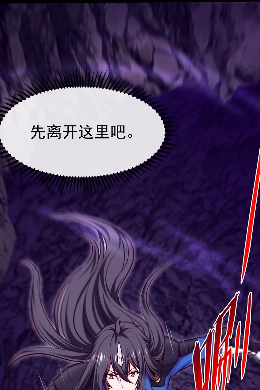 325 恐魔世界迷影重重20