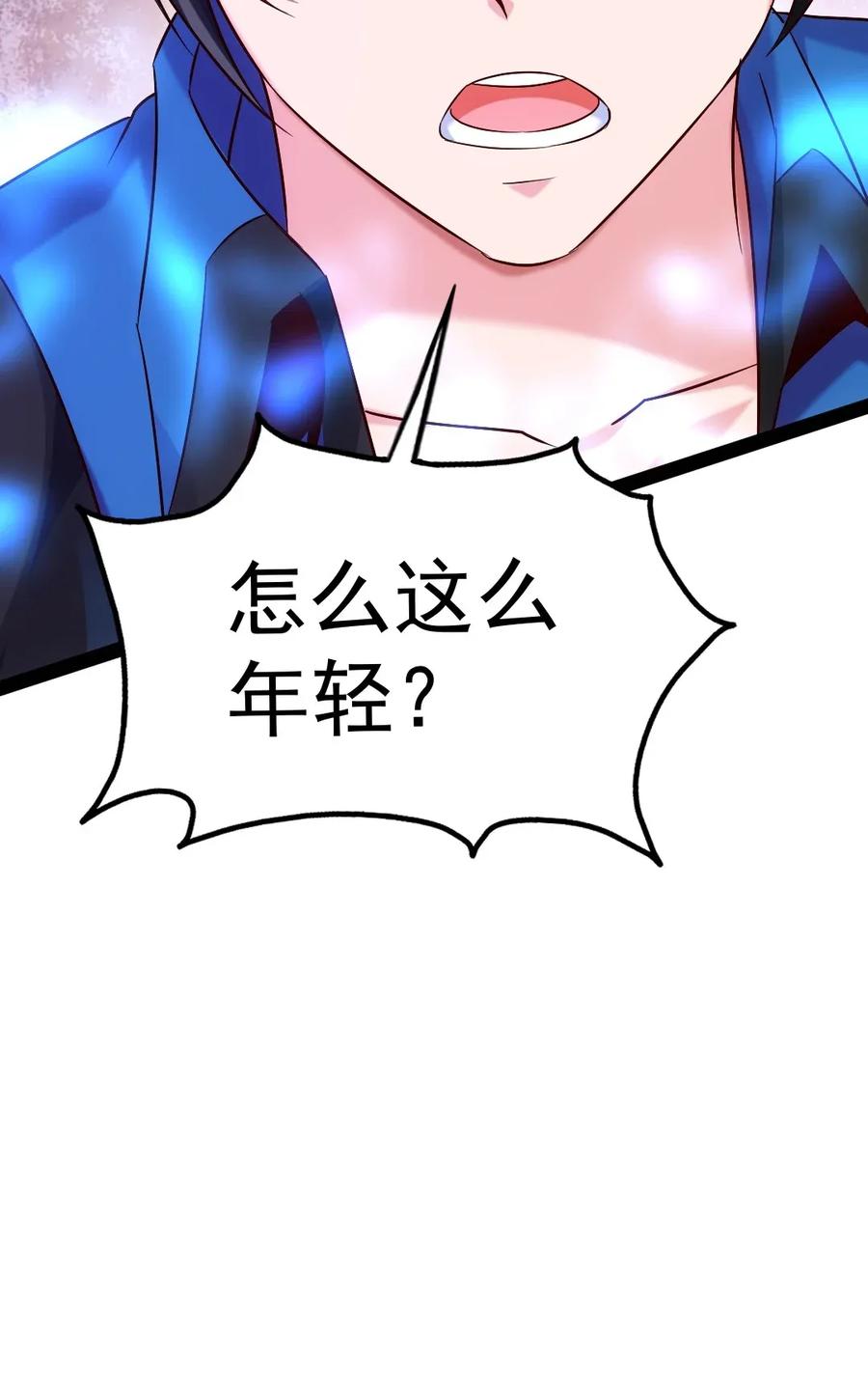 108 聒噪43
