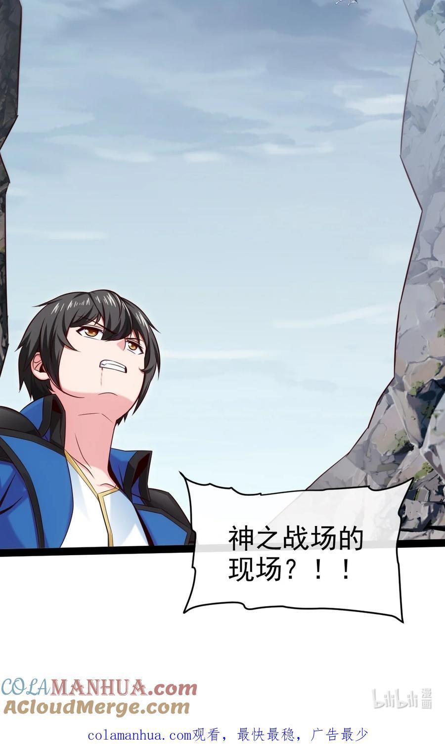 396 妖兽侵袭！51