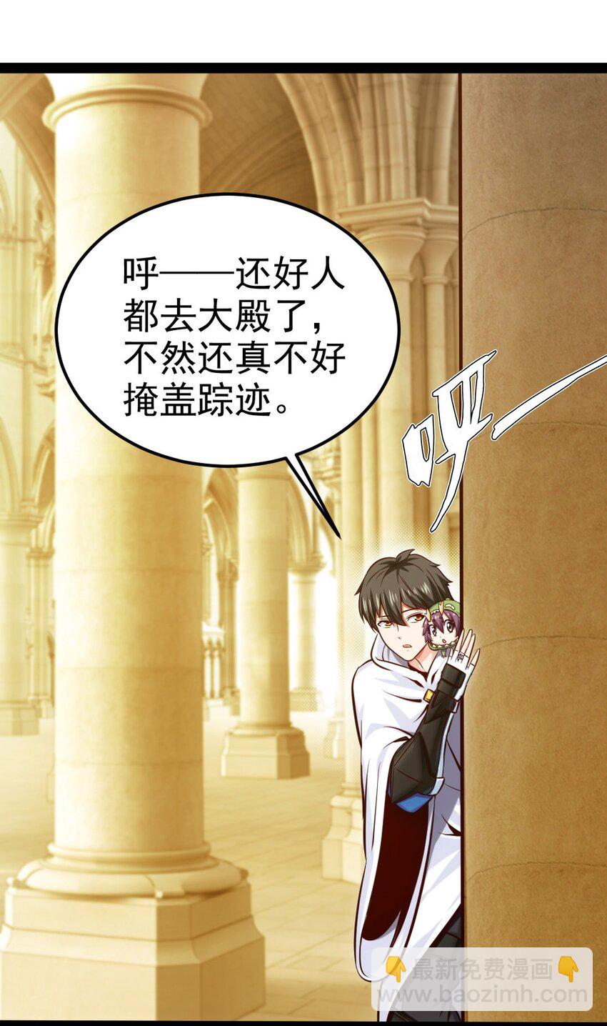 229 莲叶？！对不起！18