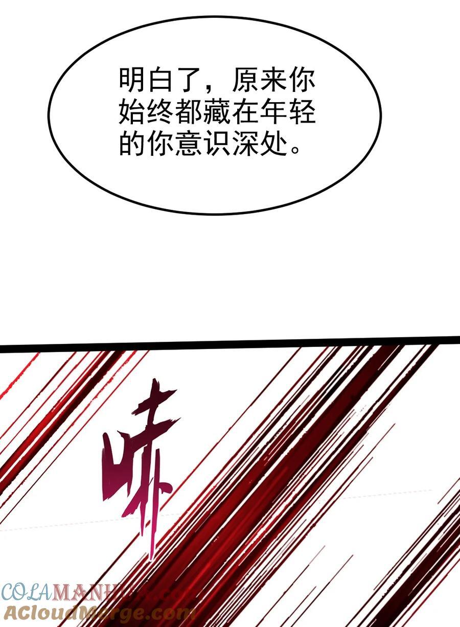 400 原来你一直醒着24