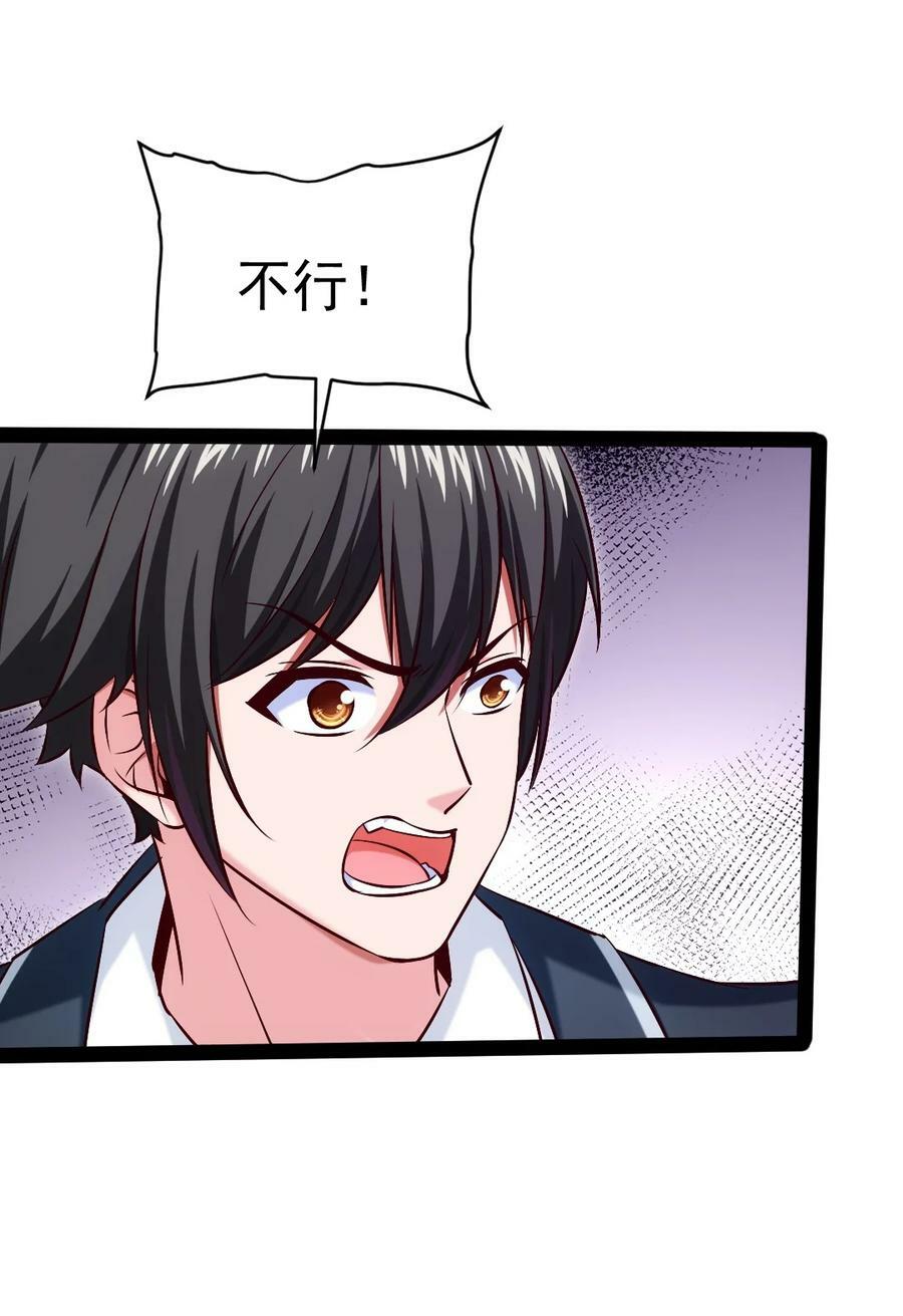 382 网吧惊魂11