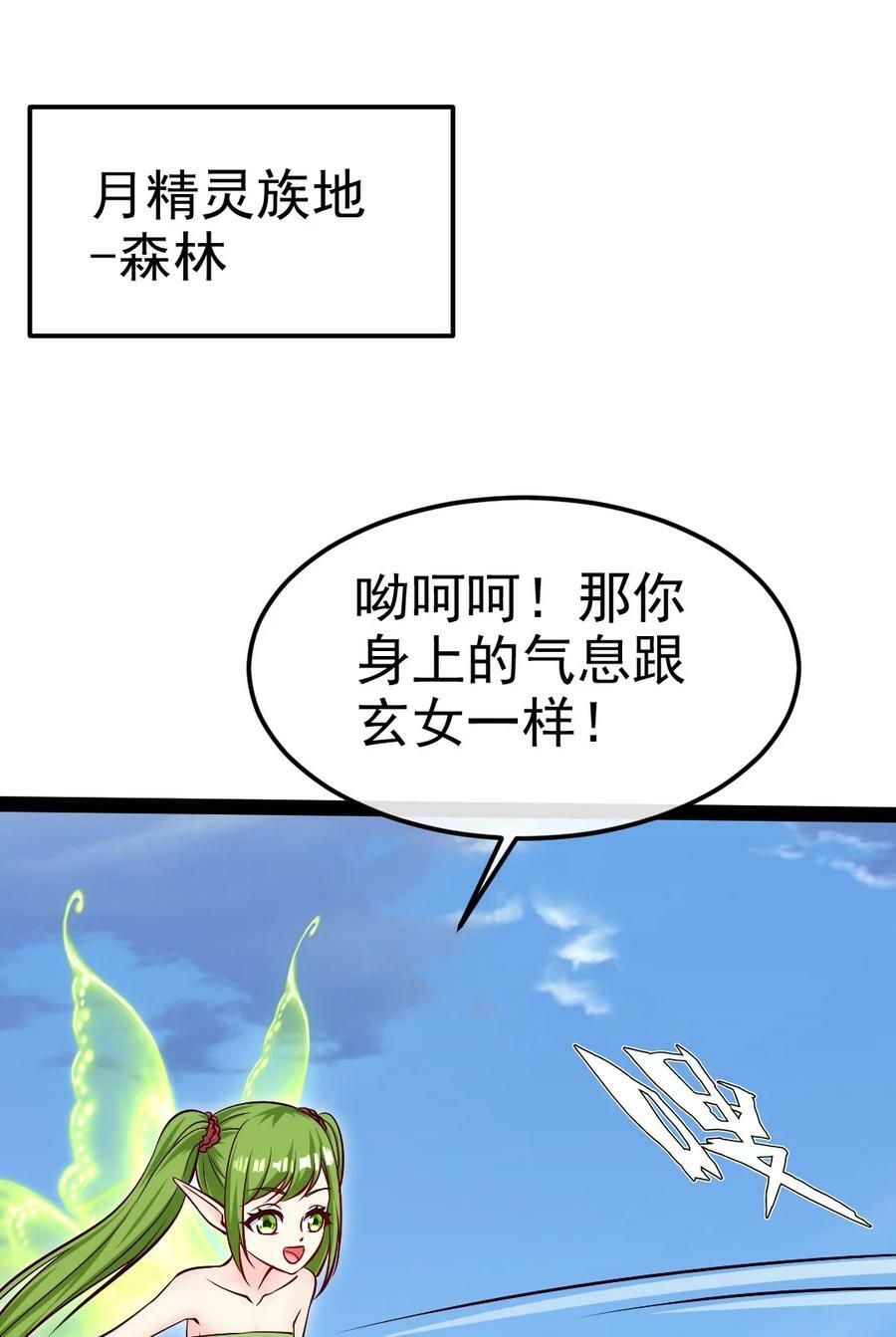 362 开启运之试炼1