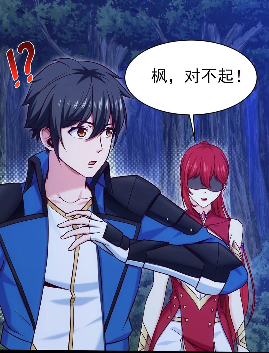180 你才是怨妇呢！7